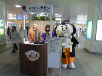 小松駅で観光案内「インフォメーションカウンター」設置