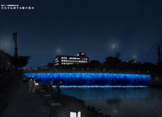 藍色の落水を光で表現　橋を彩るLEDで街の魅力PR