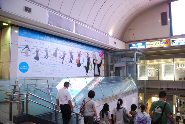 多くの市民が通る川崎駅自由通路にも「フェスタサマーミューザ」の広告が