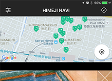姫路市がビーコンアプリ導入！　お得な情報を簡単提供