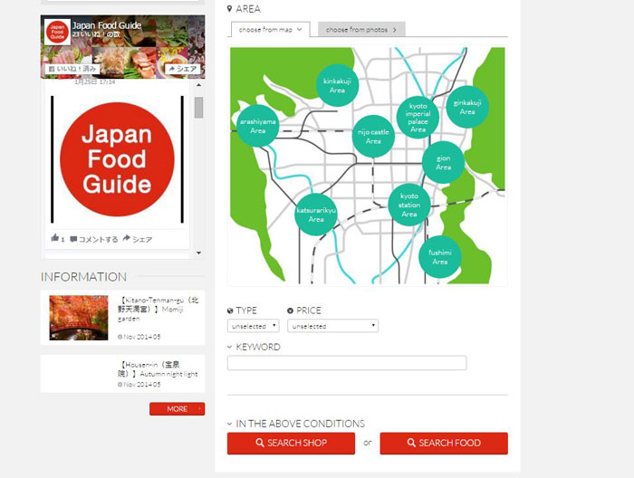 Japan Food Guide