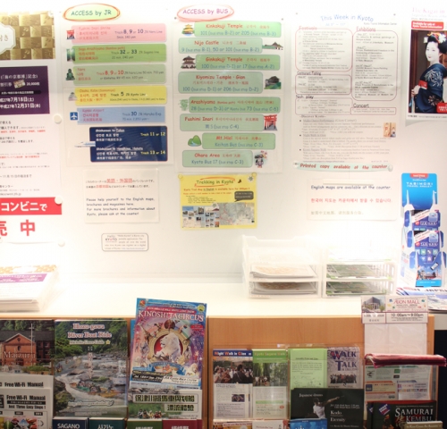 京都の案内所では、観光スポットへのアクセスや今週のイベント情報などを英語で紹介