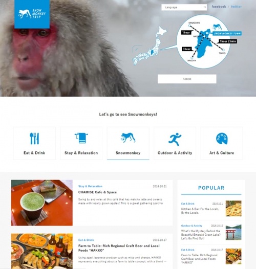 「snowmonkeytrip」ポータルサイト。12月～3月の繁忙期に向け、来訪が多い台湾とオーストラリアからの旅行客に対し、googleや現地のアドネットワークでの広告で訴求していく