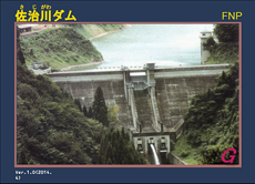 人気の「ダムカード」を鳥取県も発行