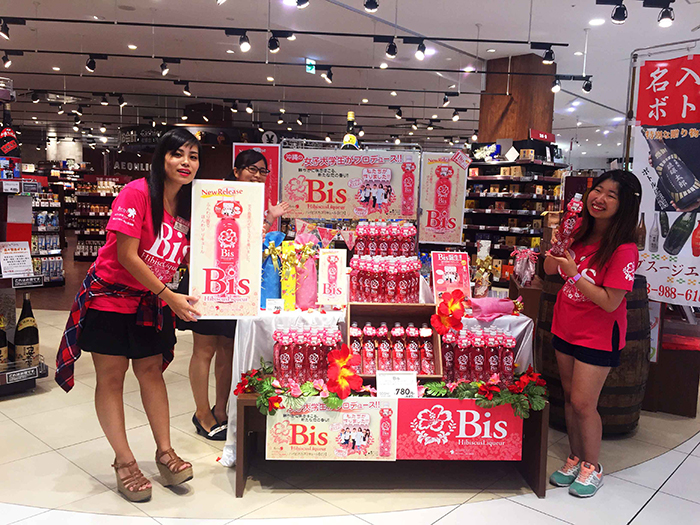 沖縄の女子大生プロデュース　泡盛ベースのリキュール「Bis」