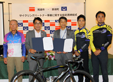 那須町と尾道市がサイクリングパートナー締結