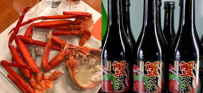 「蟹に合う酒」　地域の酒米で醸した純米酒と港の名物のマリアージュが魅力を倍増！ 味わいの向こうに、地域を見える化