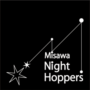 その扉一緒に開けます！　三沢のアメリカンバーを案内する「Misawa Night Hoppers」