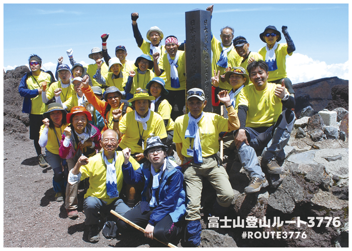 富士山がオンリーワンの登山ルート「富士山登山ルート3776」を設定