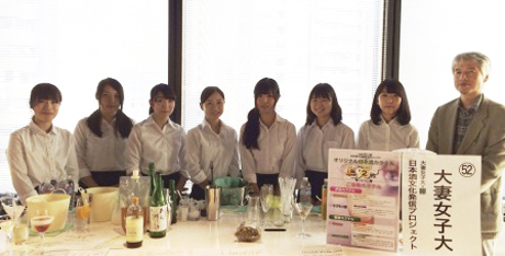 「ご当地カクテル」－日本酒の普及と地域振興の実現に向けて
