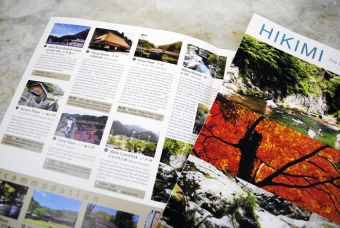 ひきみ田舎体験推進協議会が英語版ガイドマップ「HIKIMI The Green Diamond of Shimane」を発行