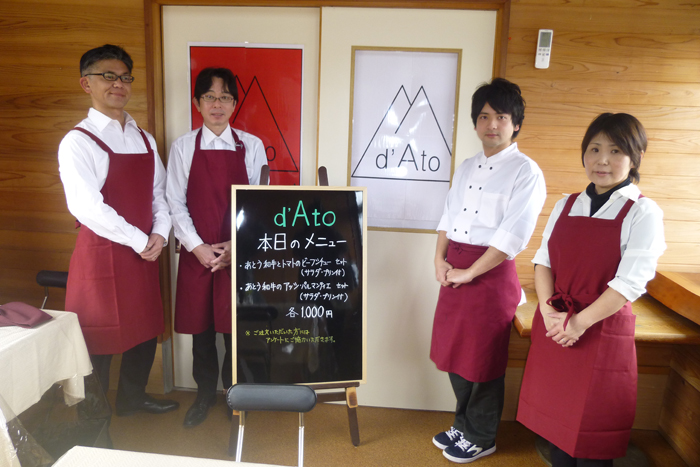 阿東の素材を味わう仏料理レストラン「ダトー」　今夏オープン