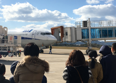 体験交流プログラム「いわみん」から萩・石見空港見学ツアーを紹介