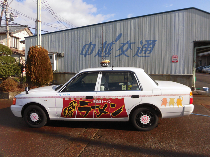 タクシー観光を楽しもう！　８県で「日本ご当地タクシー協会」設立