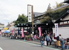 伊豆長岡温泉街の賑わい創出「お散歩市」が3周年