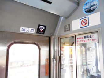 九州のローカル線初！　島原鉄道、Wi-Fi全車両に導入