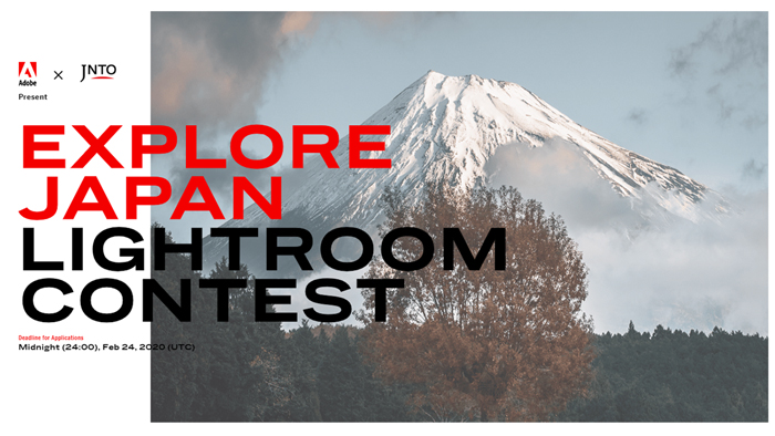 日本政府観光局×アドビが「日本の観光スポット」をテーマにフォトコンテスト開催