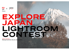 日本政府観光局×アドビが「日本の観光スポット」をテーマにフォトコンテスト開催