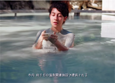 別府温泉誕生を描いた動画公開　国内外へ向けて観光PR